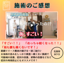 整体師認定講師養成講座 ディプロマ同梱 立体小顔相法】スクール ▪️受講料: 324,500円(税込) ー特典ー