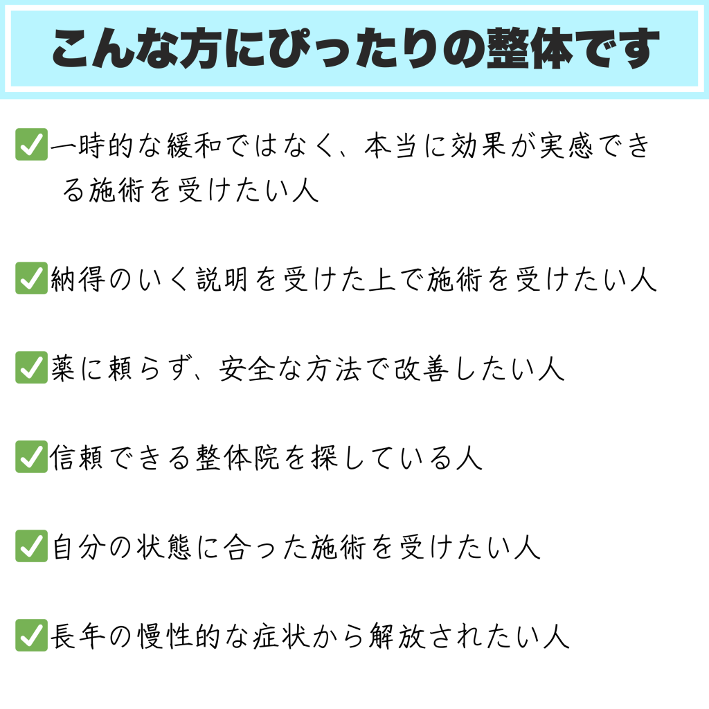 こんな方にピッタリ