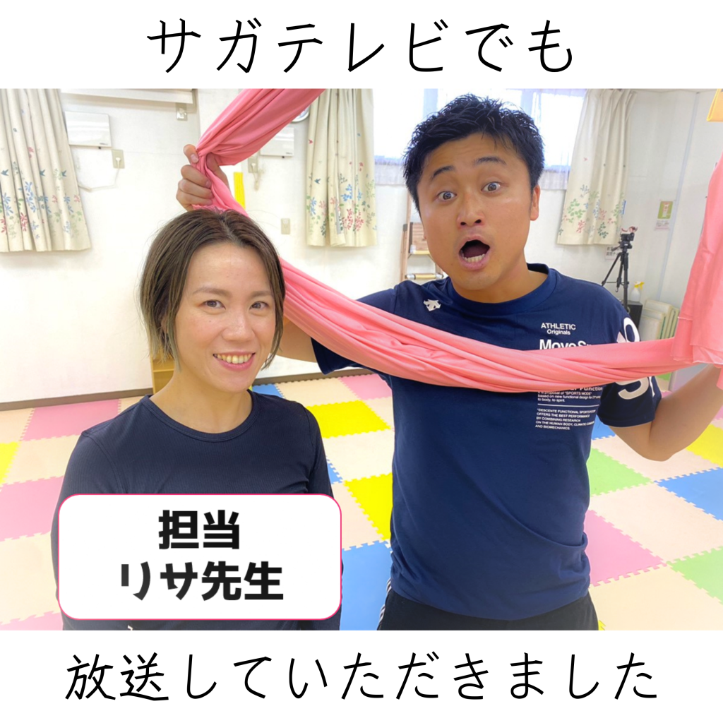 佐賀テレビでも放送していただきました!